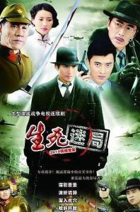 生死迷局,揭开命运轮回的神秘面纱